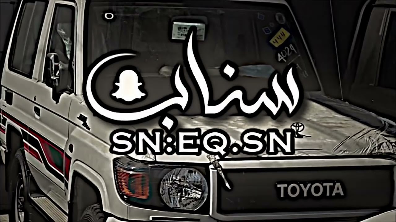 سطر سطر ليا حان الخصام-ربوعي حرب-فهد بن فصلا-بطيئ-👏🏻🔥