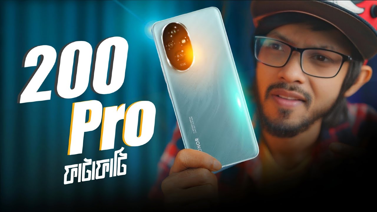 Honor 200 Pro Review ।  ক্যামেরায় ফাটাফাটি । পোট্রেট কিং!