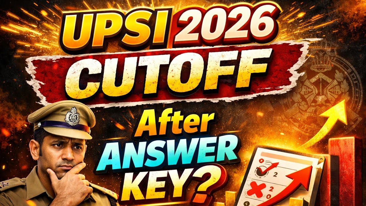 UPSI 2026 cutoff l UPSI 2026 answer key l UPSI cutoff discussion....