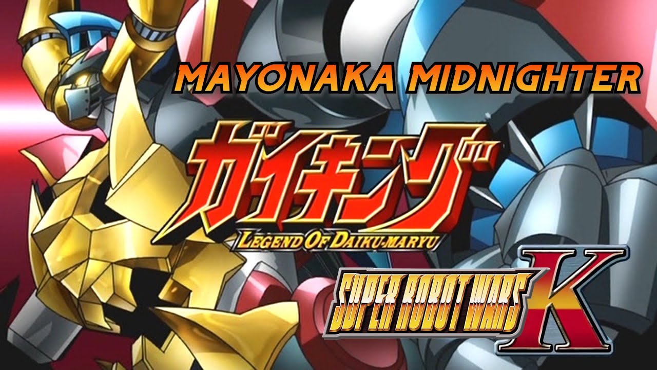 第10話：General of the Black Flame 黒き炎の将軍 / / Super Robot Wars K