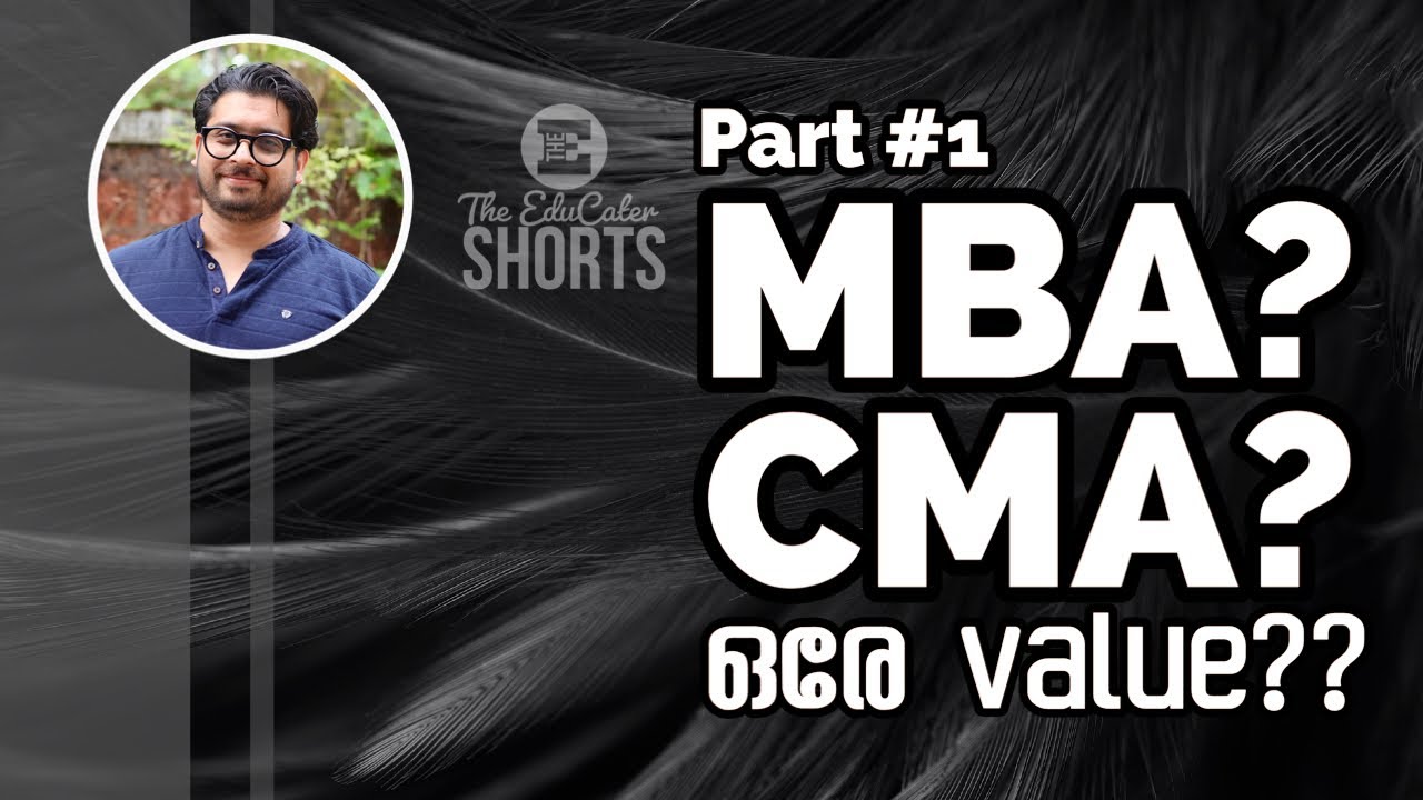MBA & CMA (USA) ഒരേ മൂല്യമാണോ??? | Part #1