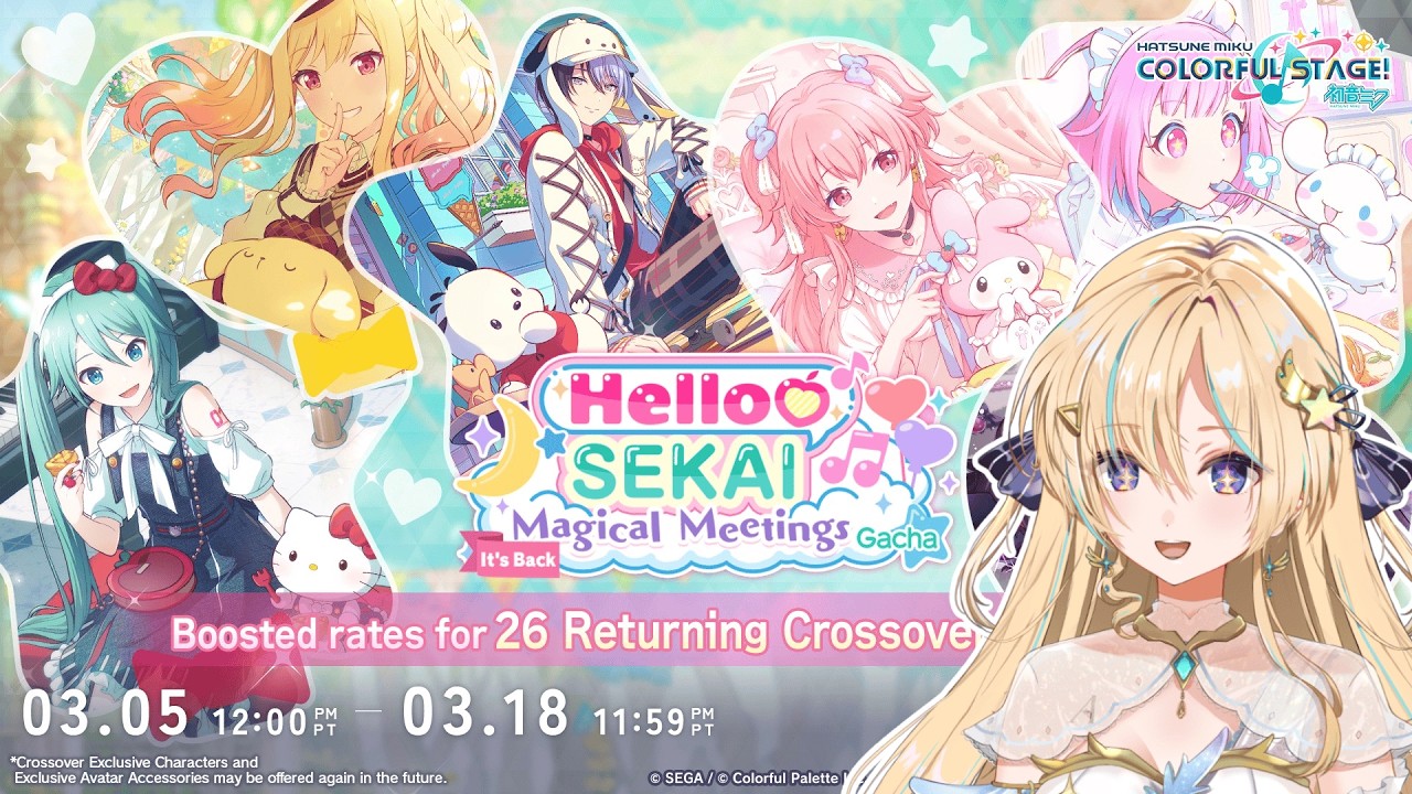 HATSUNE MIKU: COLORFUL STAGE! × Sanrio Crossover - kali ini kita dapetin EMU OTORI itu!!!!
