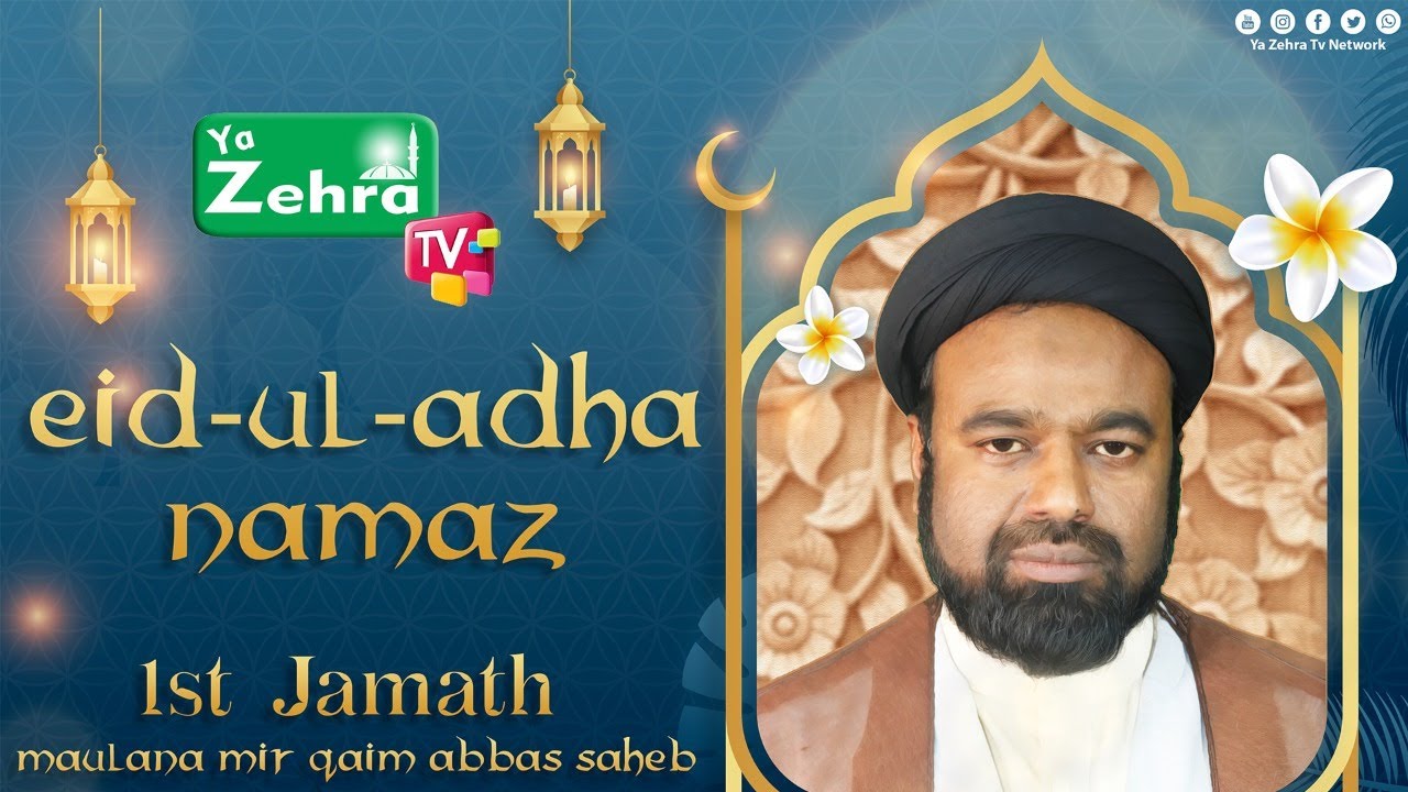 1st Jamath || NAMAZ E EID UL ADHA 2021 || Maulana Mir Qaim Abbas Saheb