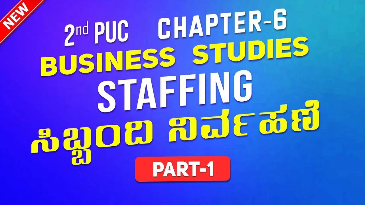 🔴 6.1 👷MEANING OF STAFFING || Chapter-6 BUSINESS STUDIES