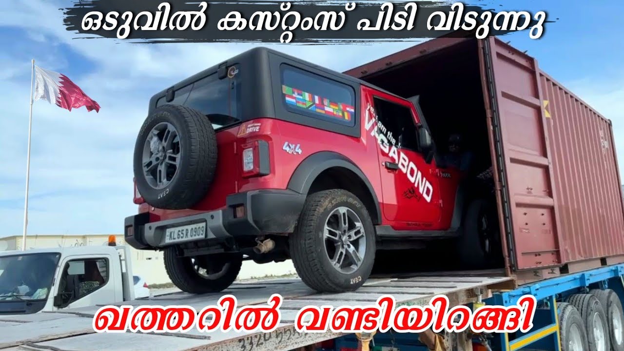 ഒരു യുദ്ധത്തിനു ശേഷം യാത്ര ആരംഭിക്കുന്നു. 3 ഭൂഖണ്ഡങ്ങൾ 60 രാജ്യങ്ങൾ