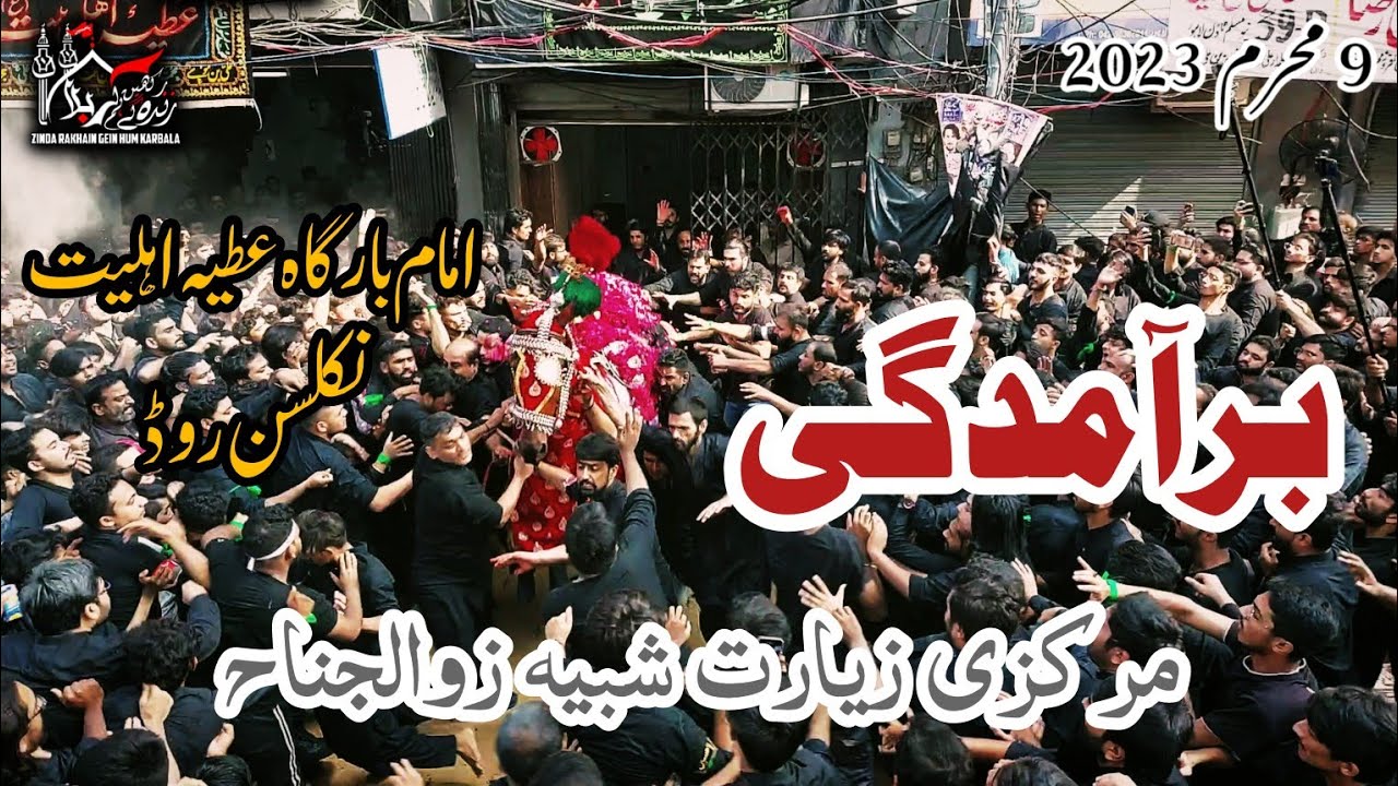 9 Muharram 2023 Baramdagi Markazi Ziyarat Zuljanah Imam Hussain Nicholsen Road Lahore