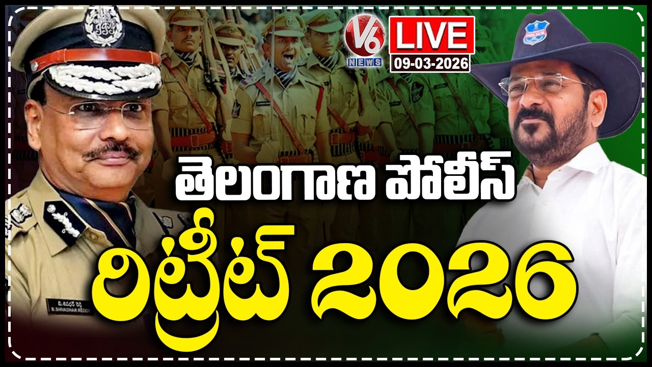 LIVE : CM Revanth Reddy Participates In Telangana Police Officers Retreat 2026 | V6 News
