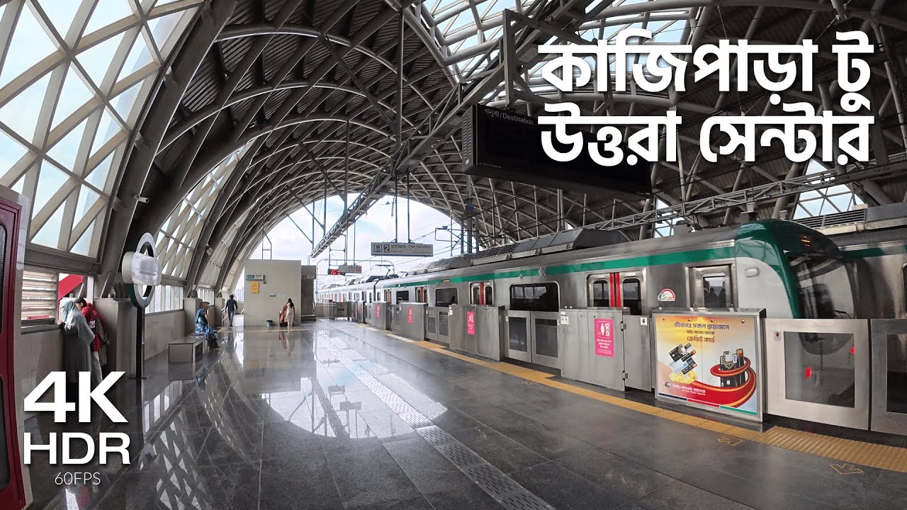 Dhaka Metro Rail | Journey to the Most Iconic Station