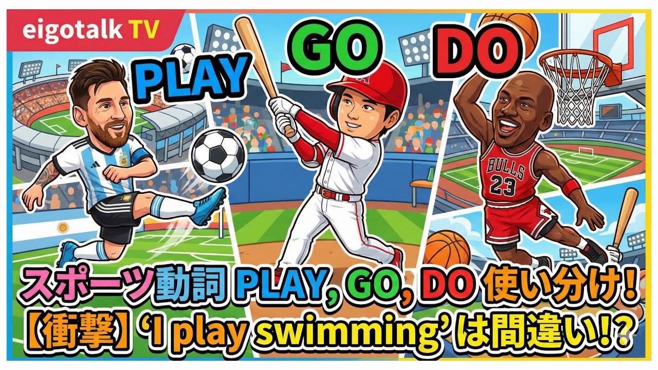 【衝撃】