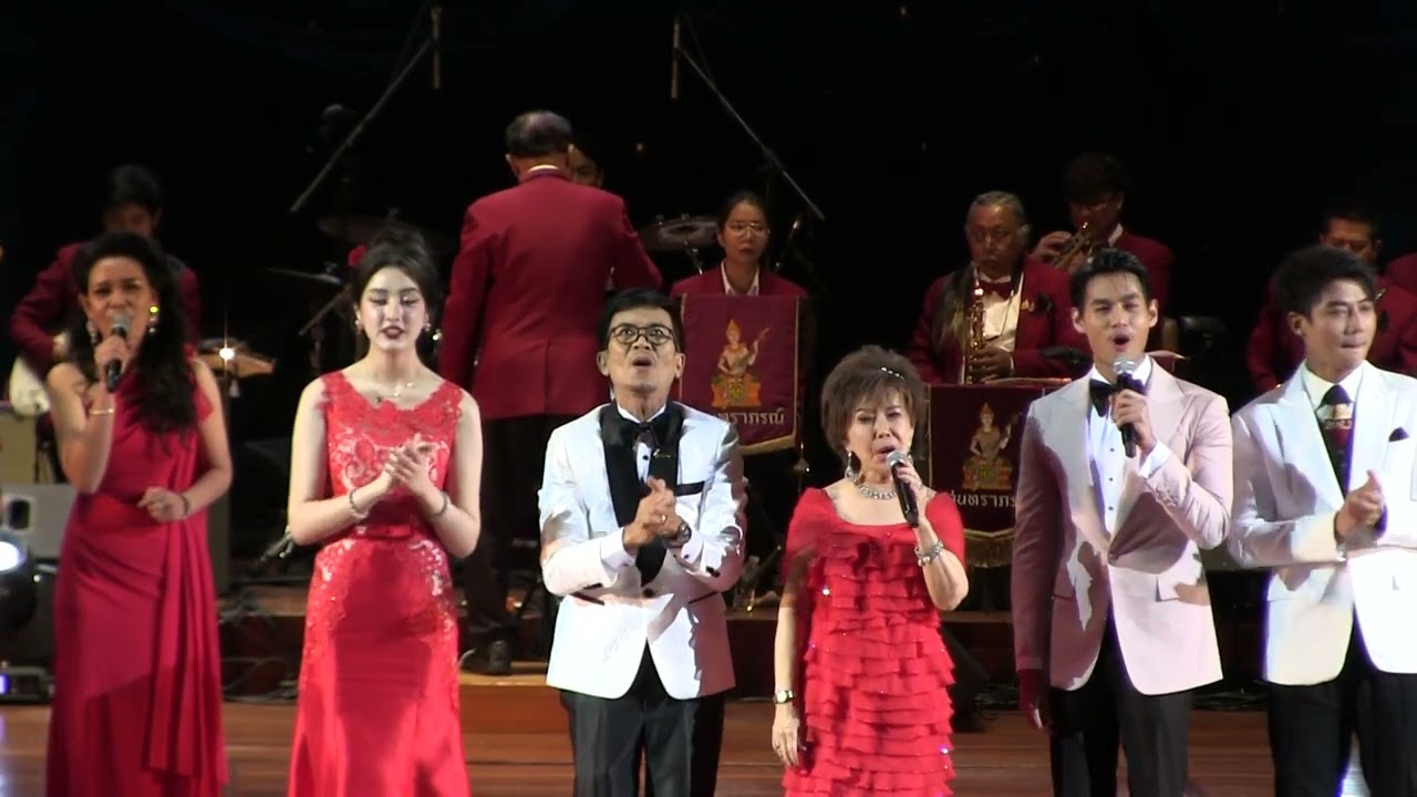 clip51:เพลงบ้านเกิดเมืองนอน:ร้องหมู่สุนทราภรณ์+ศิลปิน คอนเสิร์ต “50 ปี ร้อยรักสายใจไทย” (8ก.พ.69)