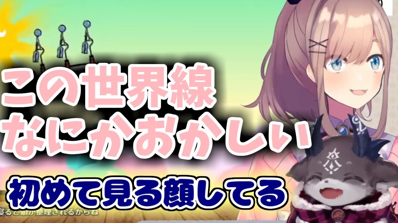 自身の成長を認められず困惑し続ける鈴原るる【でびるる】