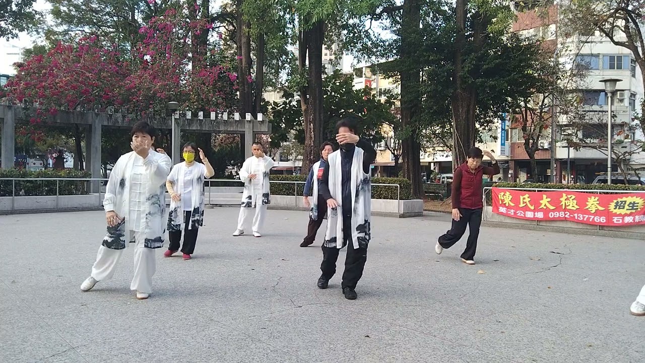 2026024楊氏13式團練