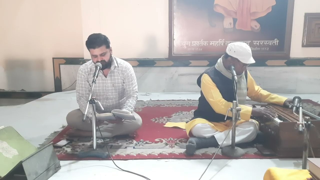 Vaidik Bhajan - तू कर प्रभु से प्रीत यूं ही दिन बितते जाते हैं । आर्य समाज हिसार ( हरियाणा ) भारत ।