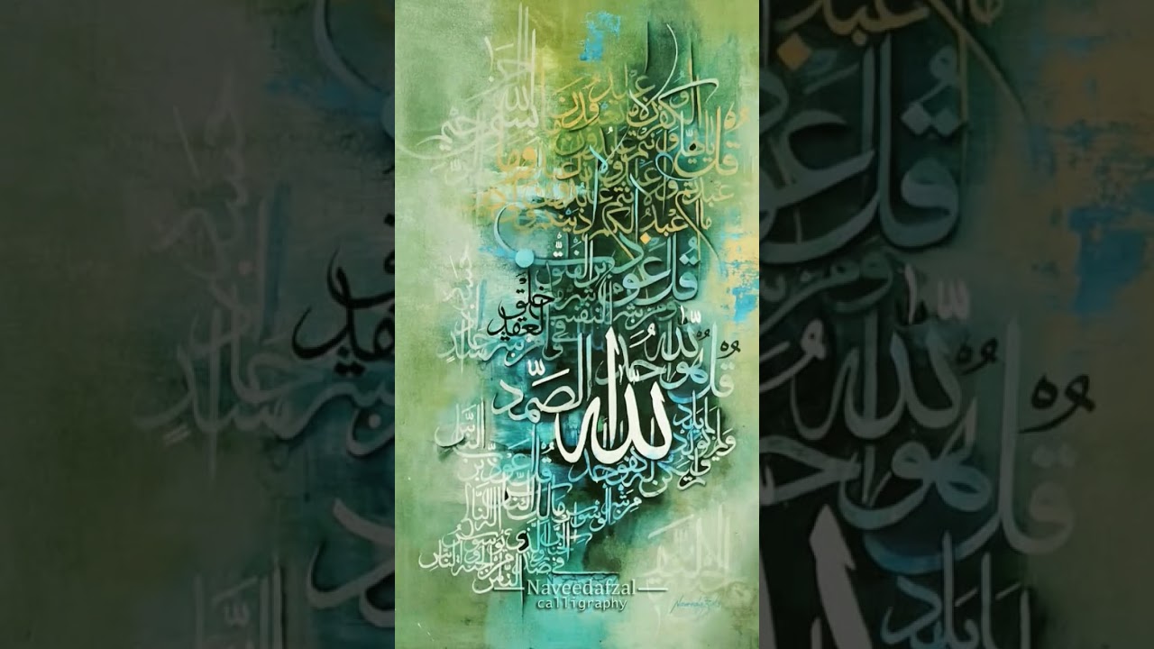 Islamic Art calligraphy Quran recitation Aayaat calligraphy Makkah #ramadan #arabiccalligrapher