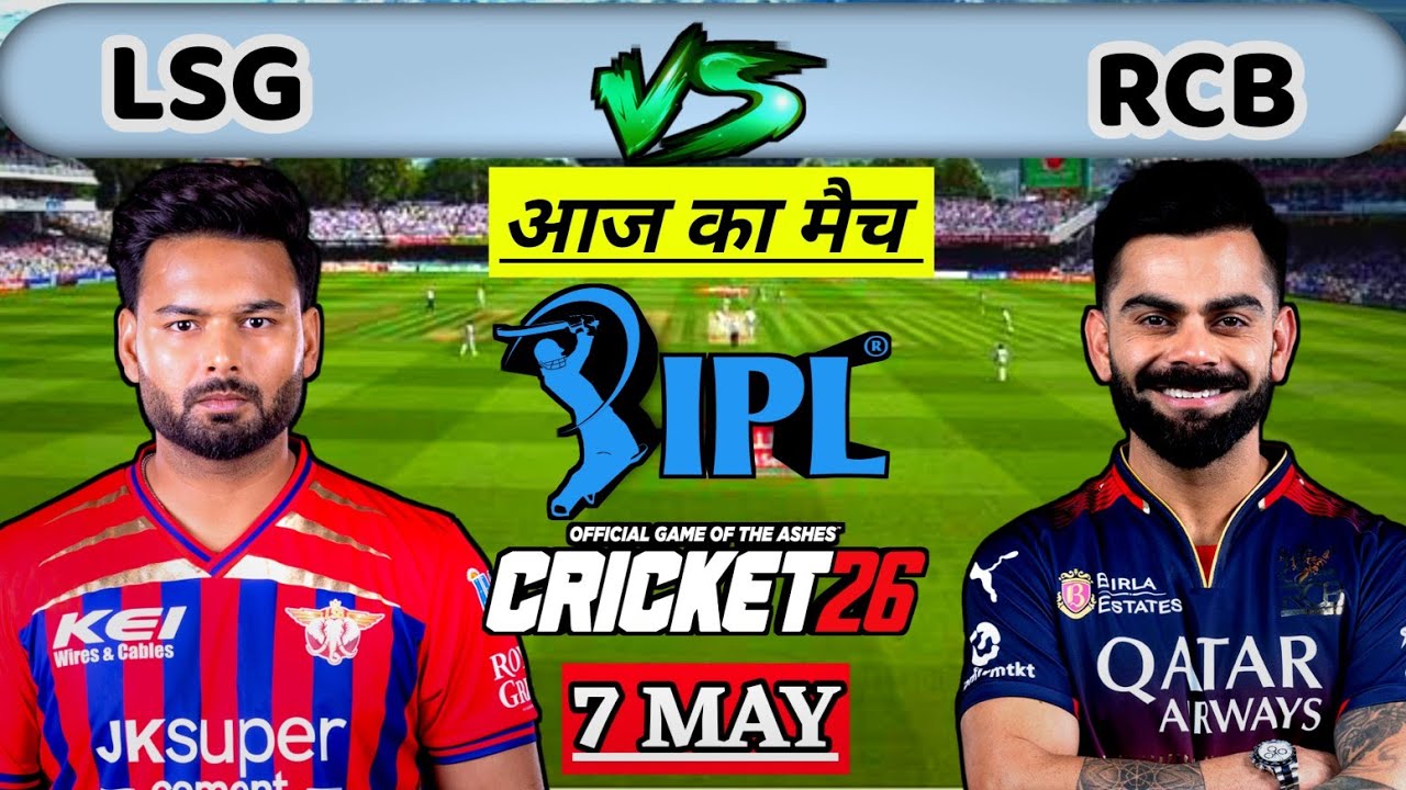 🔴LSG vs RCB TATA IPL 2026 Cricket Match 50 Today | Lucknow vs Bangalore Live | Cricket 26