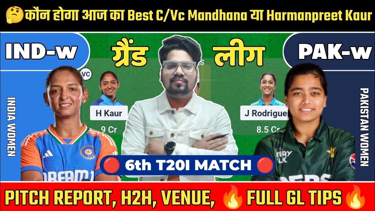 India Women vs Pakistan Women Dream11 Prediction Today | Best Captain & Vice Captain
