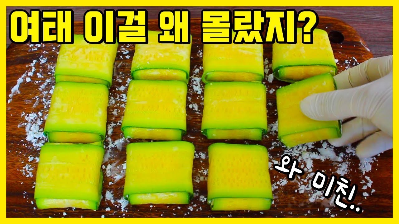 연말에 우리 엄마가 이걸 했더니 손님들이 집에 안가셔요~🎶