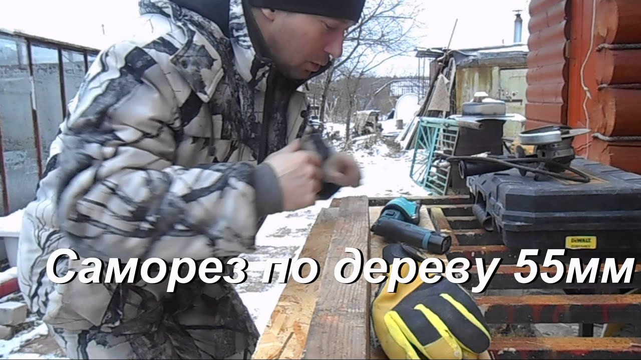 Ударная отвертка Makita TD020D