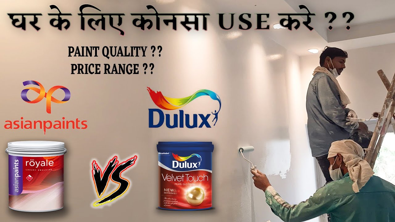 Asian Paints Vs Dulux Paints – Asian Paints/Dulux Paints – Best Paint For Home