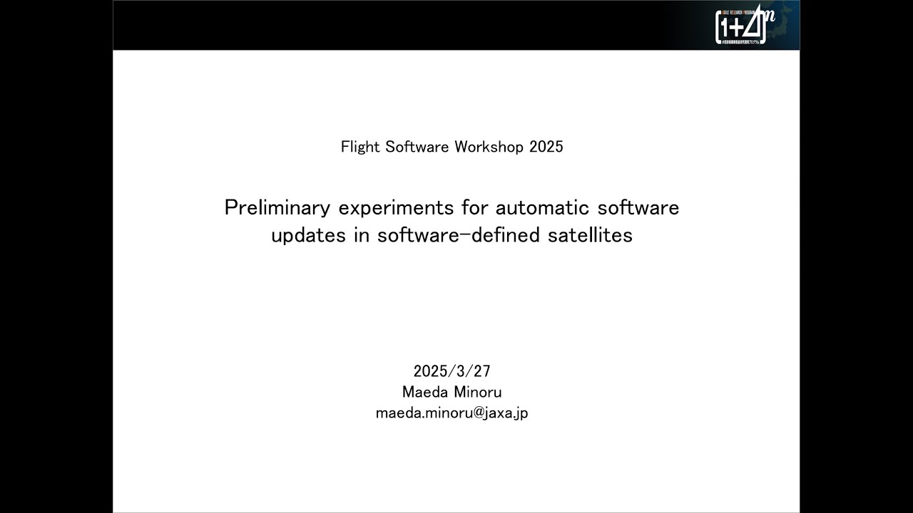 Preliminary experiments for automatic software updates in software-defined satellites
