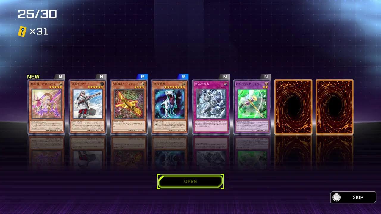 [遊戯王MD]白き森ダイスラリー