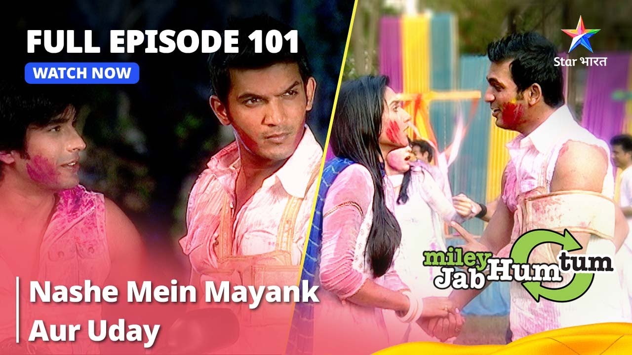 Full Episode 101 || Miley Jab Hum Tum || Nashe mein Mayank aur Uday 