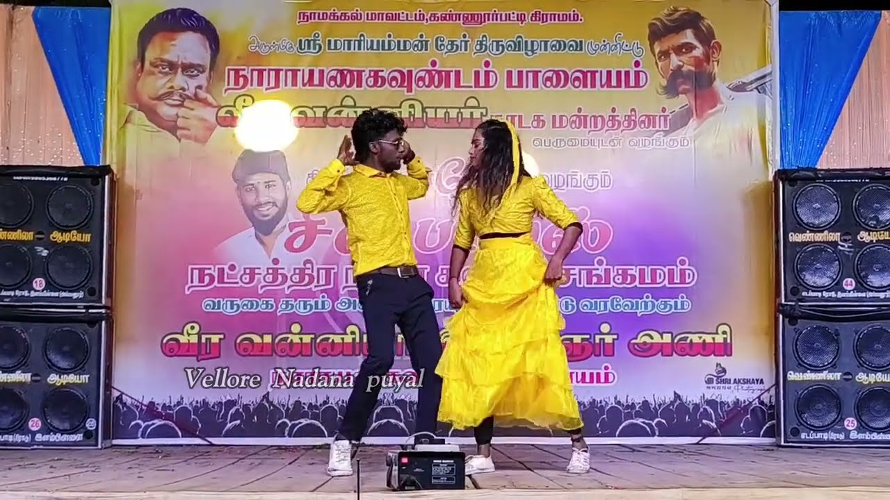 சினி பாய்ஸ் ஆடல் பாடல் வீடியோ | நாமக்கல் மாவட்டம் | 2024