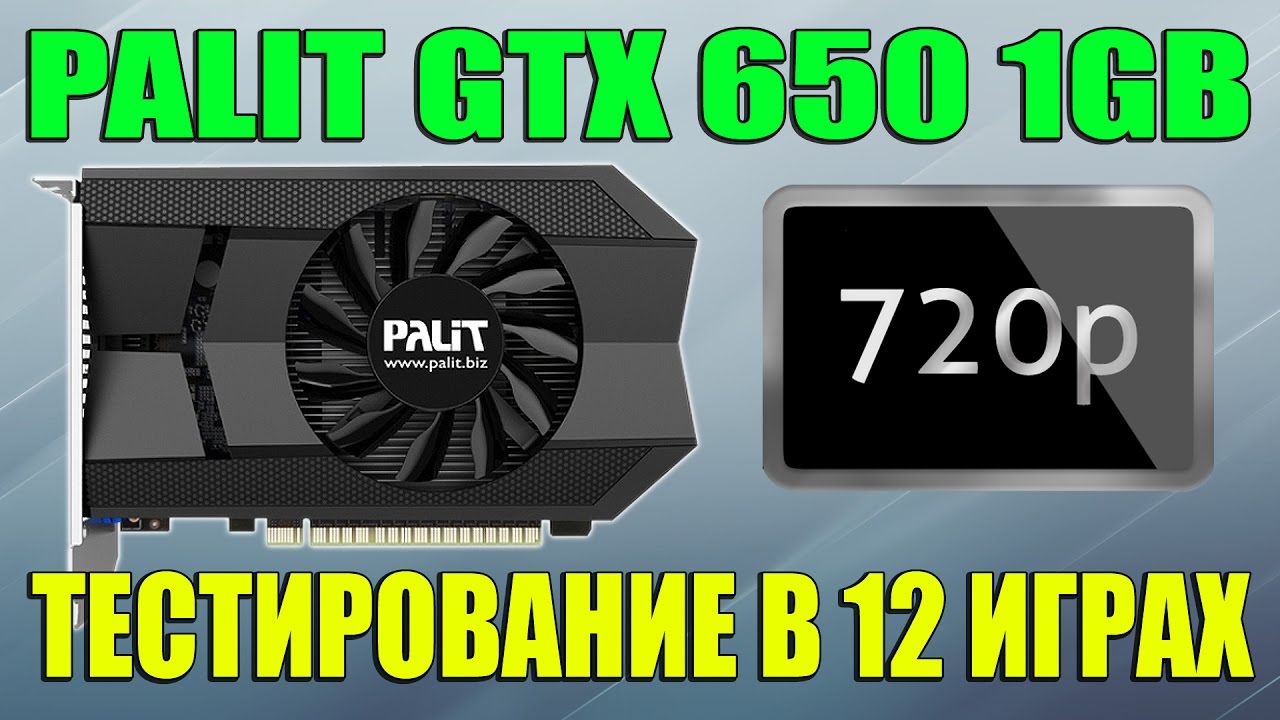 Palit GTX 650 1GB - Test in 12 games - 720p | 2017