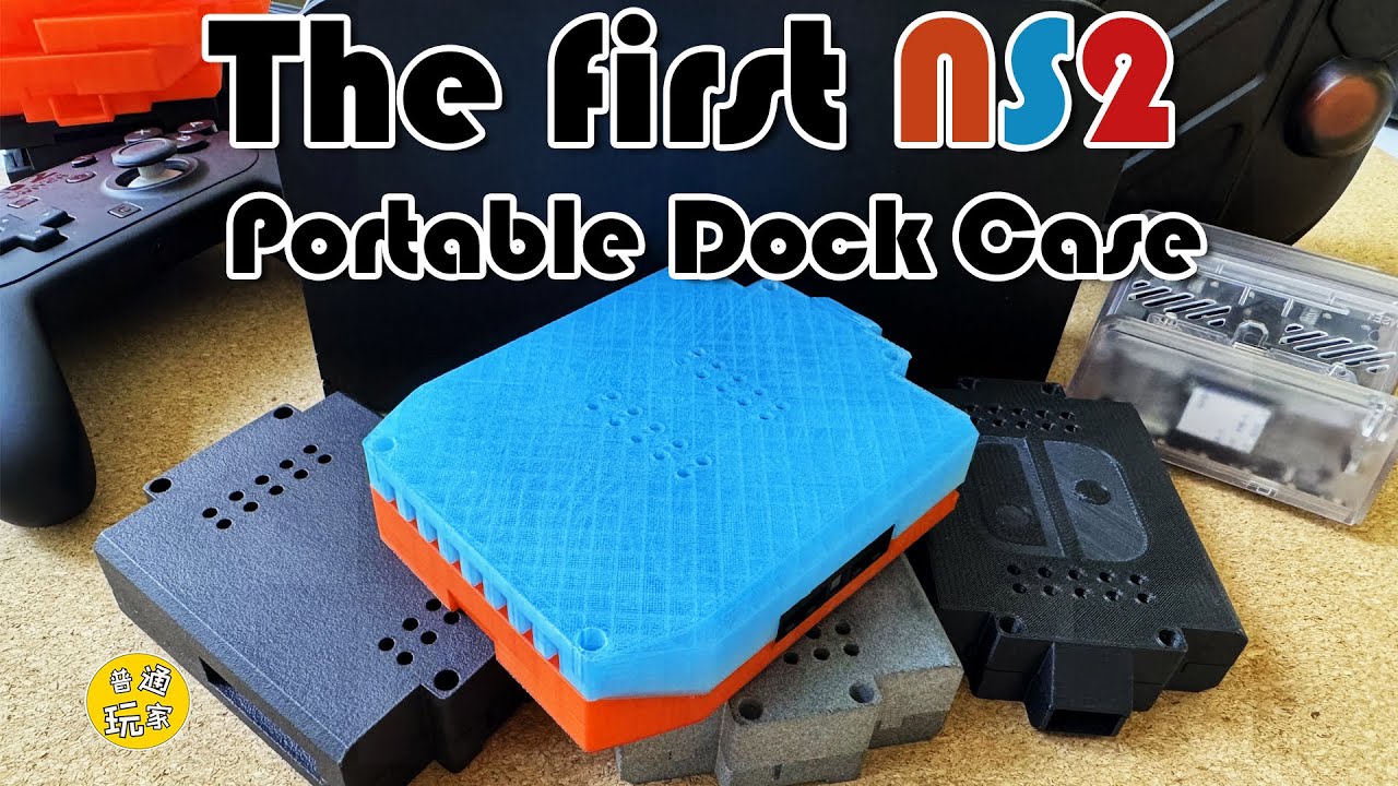 The first NS2 Portable Dock Mod Case