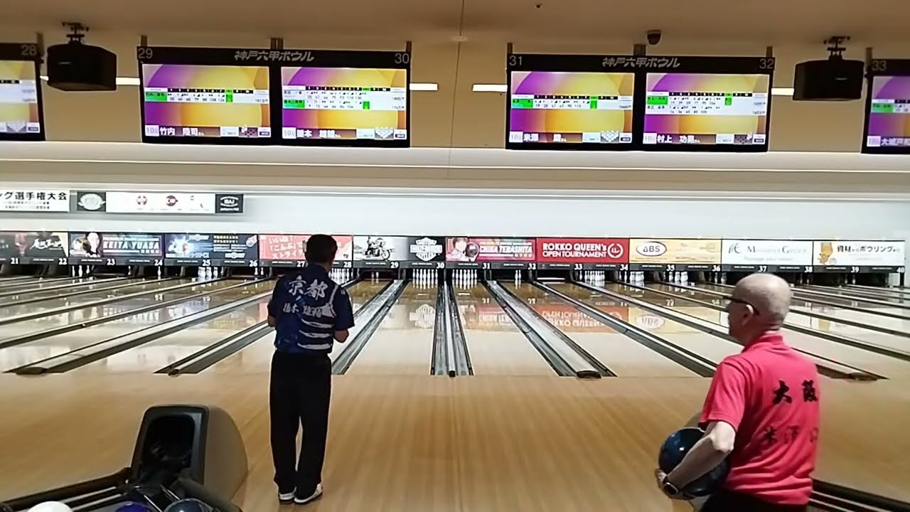 第22回関西年齢別ボウリング選手権大会２日目　決勝戦（29〜32L）