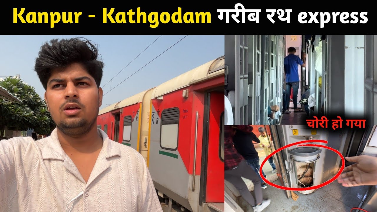 12209 Garib Rath Journey Lucknow to Kathgodam | Kainchi dham Yatra