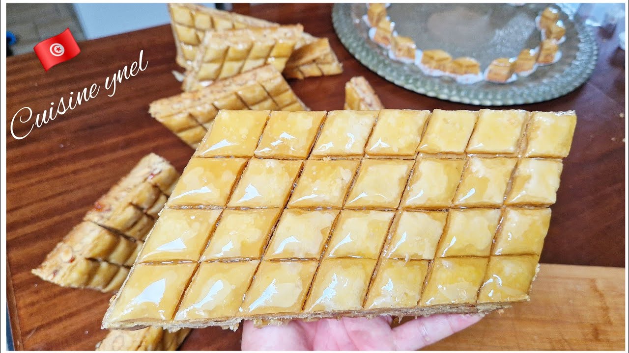  بقلاوة تونسية زمنية باللوز مفوحة محمرة معسلة   baklawa tunisienne traditionnelle aux amandes 