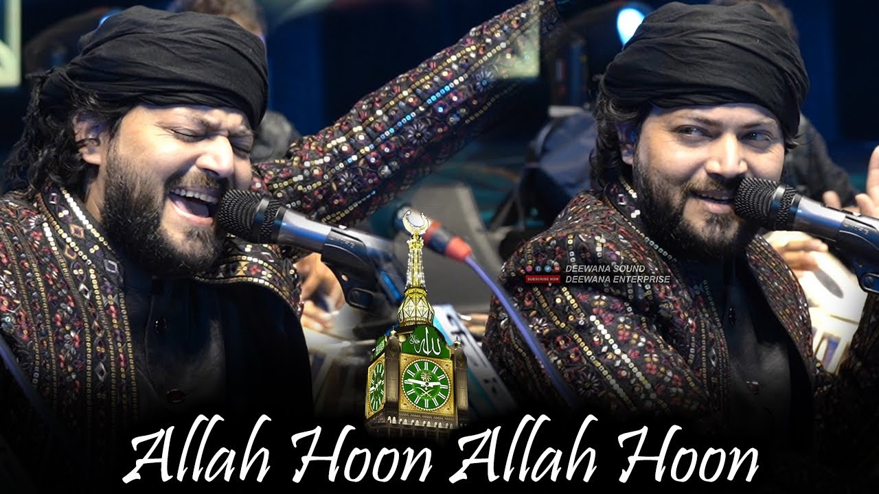 Junaid Sultani की लाजवाब Qawwali || Allah Hoon Allah Hoon || La Ilaha Teri Shan Shan Shan
