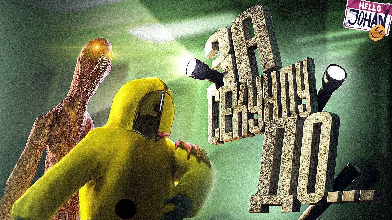 За секунду до ( Inside the Backrooms )