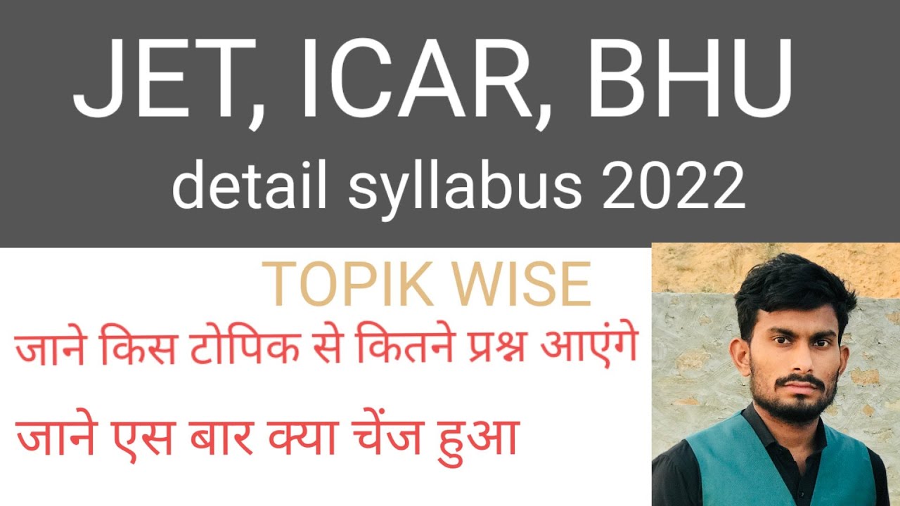 JET-2022||jet-2022, detailed syllabus-2022, fully explain jet syllabus, jet syllabus, bhu syllabus,