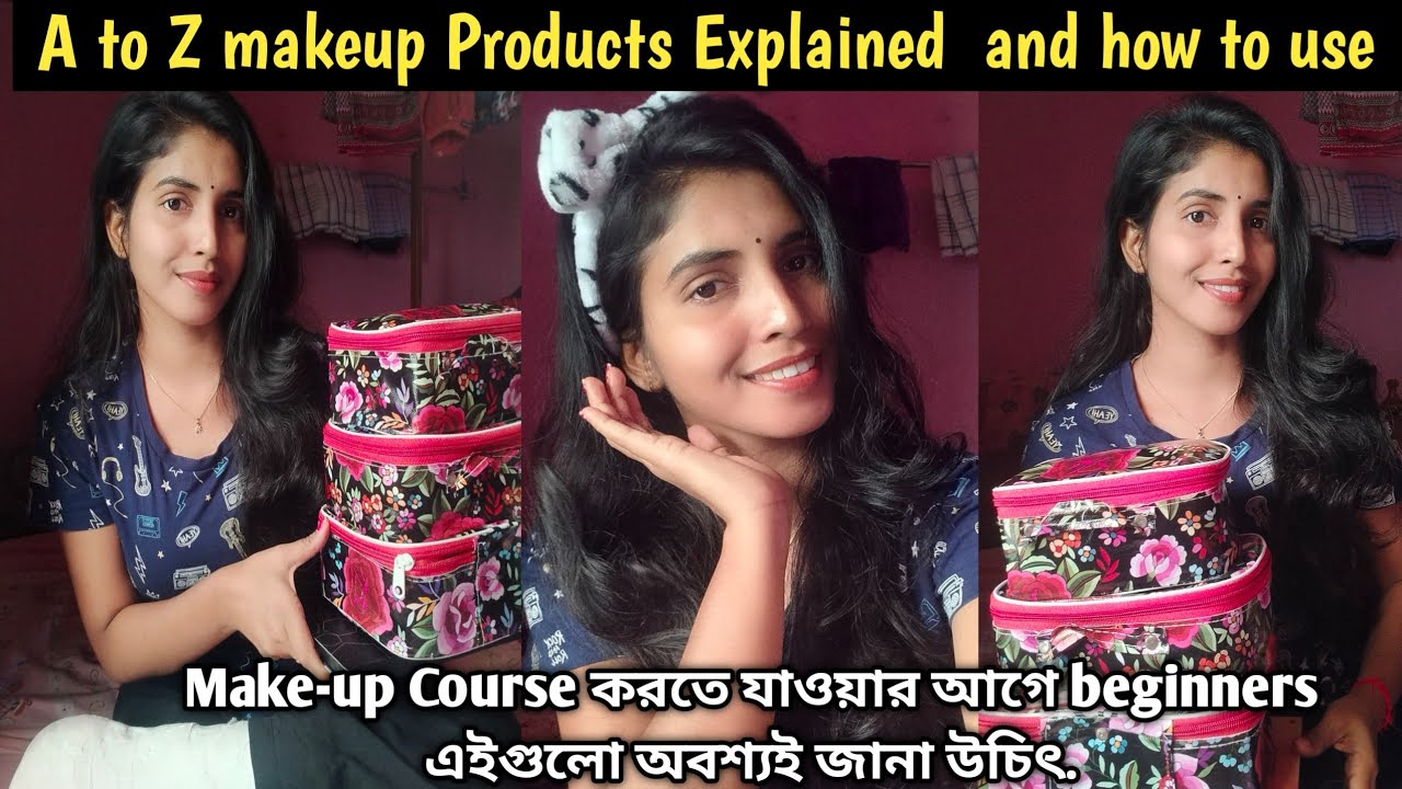 Makeup করতে কি কি লাগে Step by step Explained//Beginners দের কি কি কিনতে হবে মেকআপ Artist হতে গেলে?