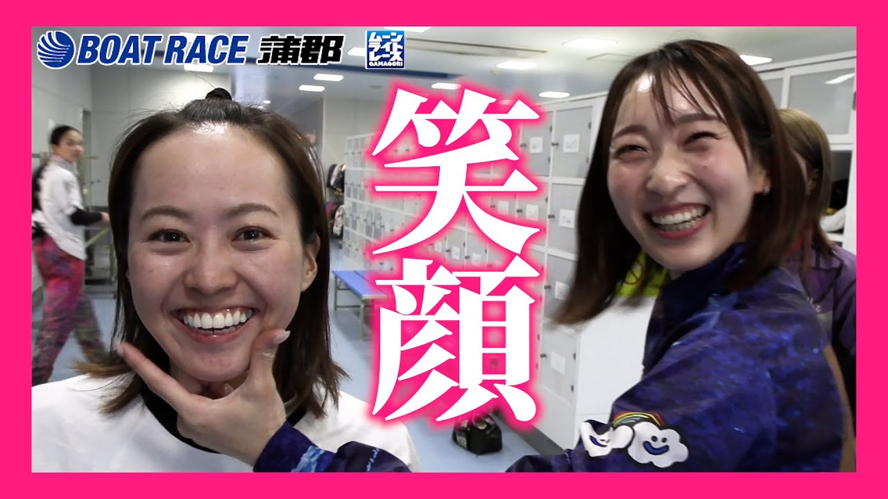 【蒲郡】みなさんお待ちかね！高憧四季選手のいつものやつを撮りました【勝ガマ】