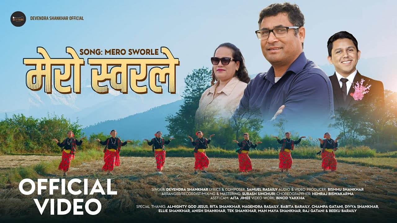 Mero Sworle - New Nepali Christian Song 2025 | Devendra Shankhar | Samuel Rasaily