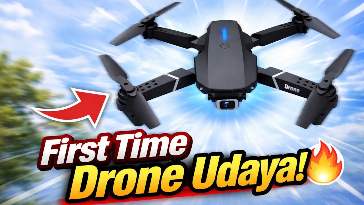 First time udaya dron #vlogs #drone 