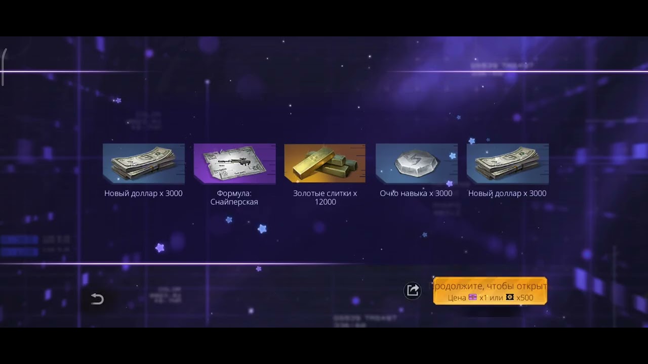 Formula Defender Sniper Evolution  | LifeAfter