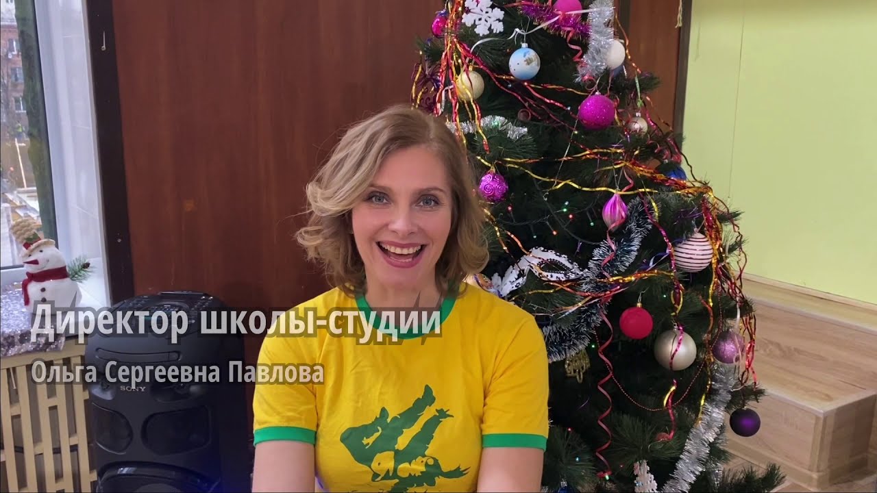 Новогодний ГАЛА - концерт ATLANTIDA sport dance  SCHOOL 2021 (часть 2)