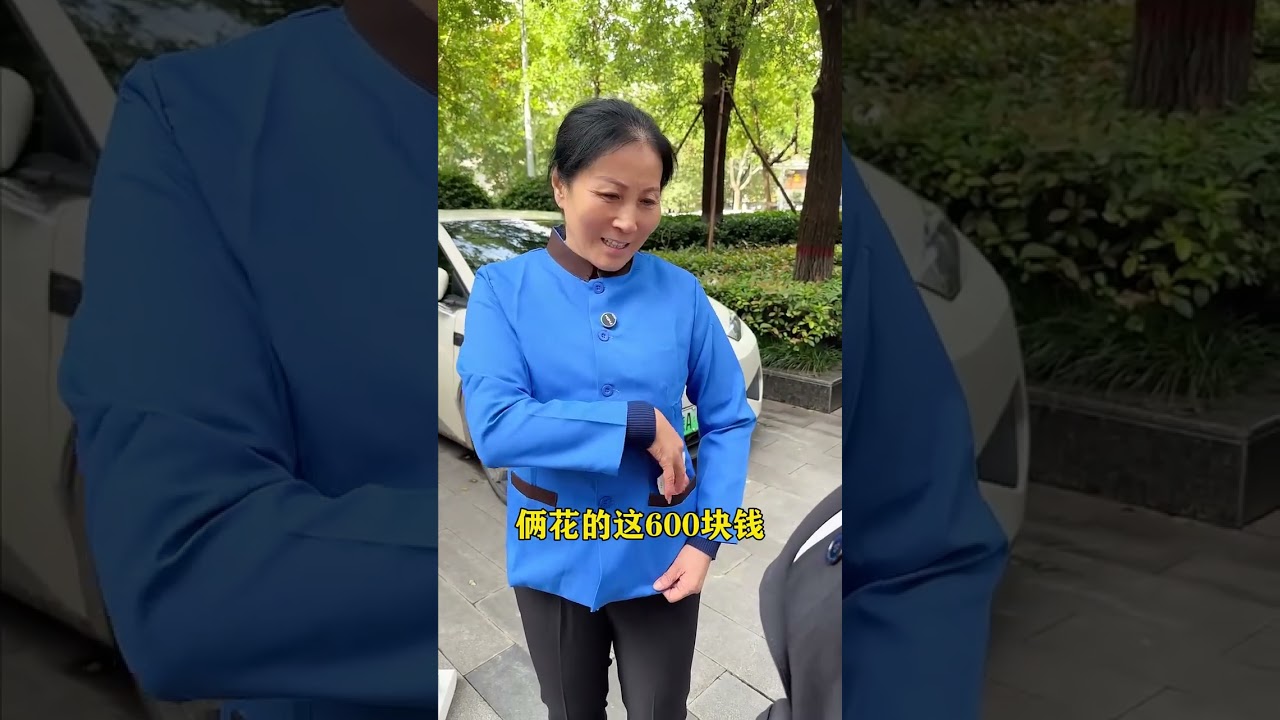 被贪污的奖金