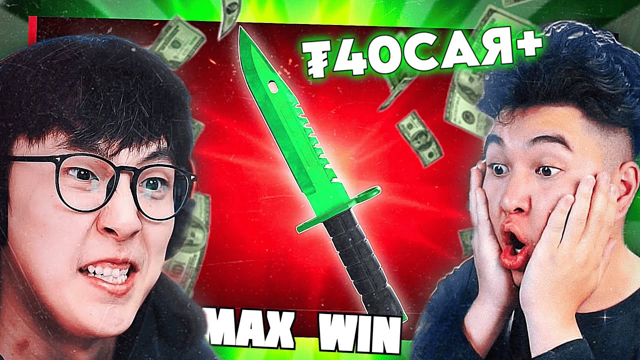 40САЯ ТӨГРӨГНИЙ TRADE UP! w/@MioLives