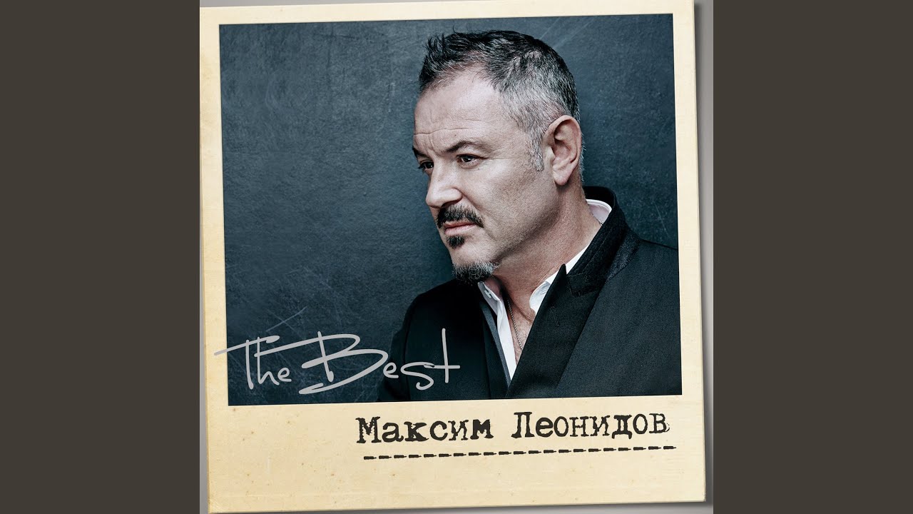 Сестра