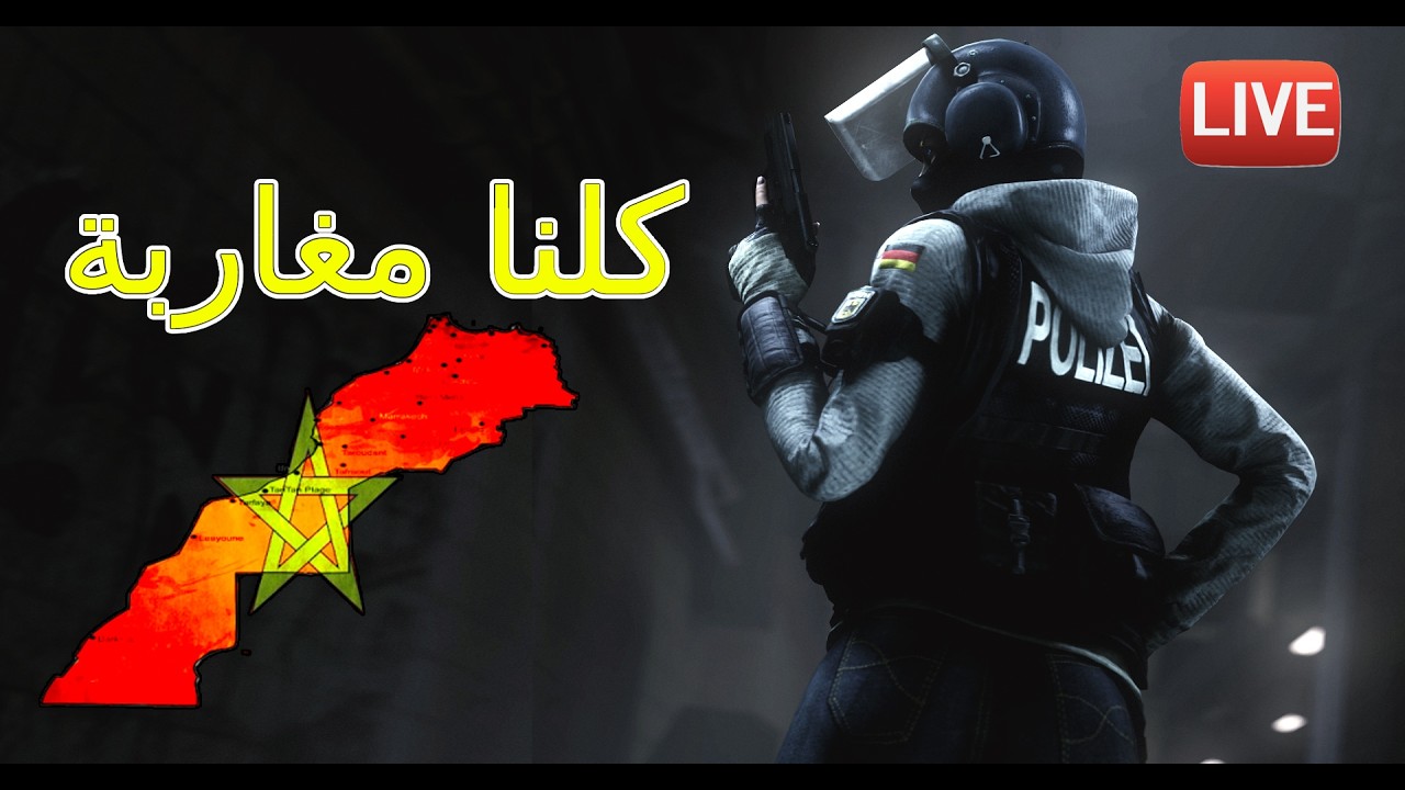 مرحبا بكم في البث المباشر ✅ 🔥 LIVE - HafiD HimMi #ubisoftpartner #ad Sub=No