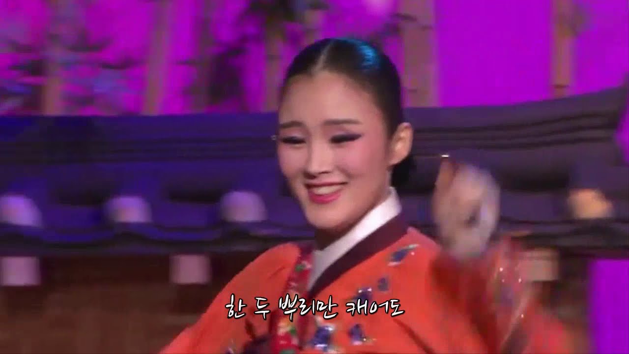 신나는 우리 민요 디스코 메들리 8. 안소라 .전체가사.  Disco Korean Traditional Folk Songs
