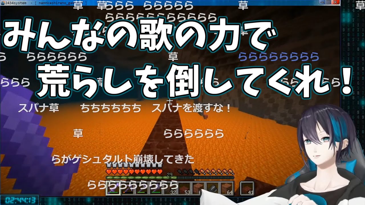 【黛灰】リスナーに歌わせ謎の荒らしに勝利する【ららら】
