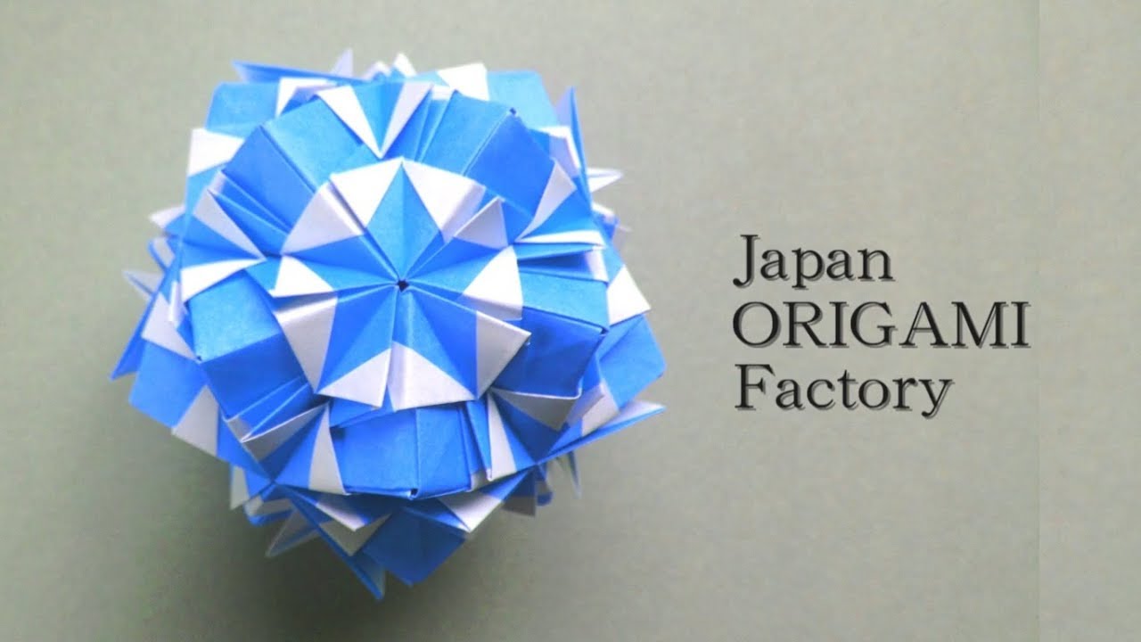 【折り紙】くす玉 - オリオン / Origami Modular Kusudama -Orion