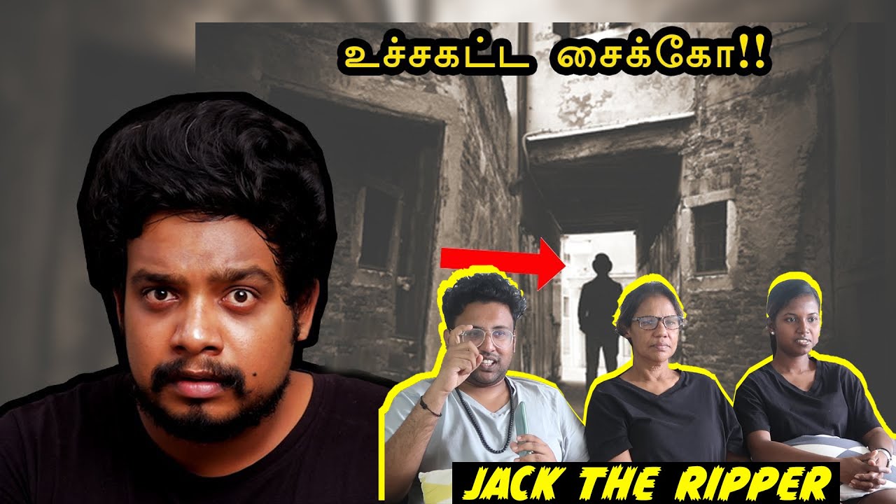 Jack The Ripper | இளம் பெண்களை கொலை செய்த சைக்கோ கொலைகாரன் | Ramstk Family@RishiPediaOfficial