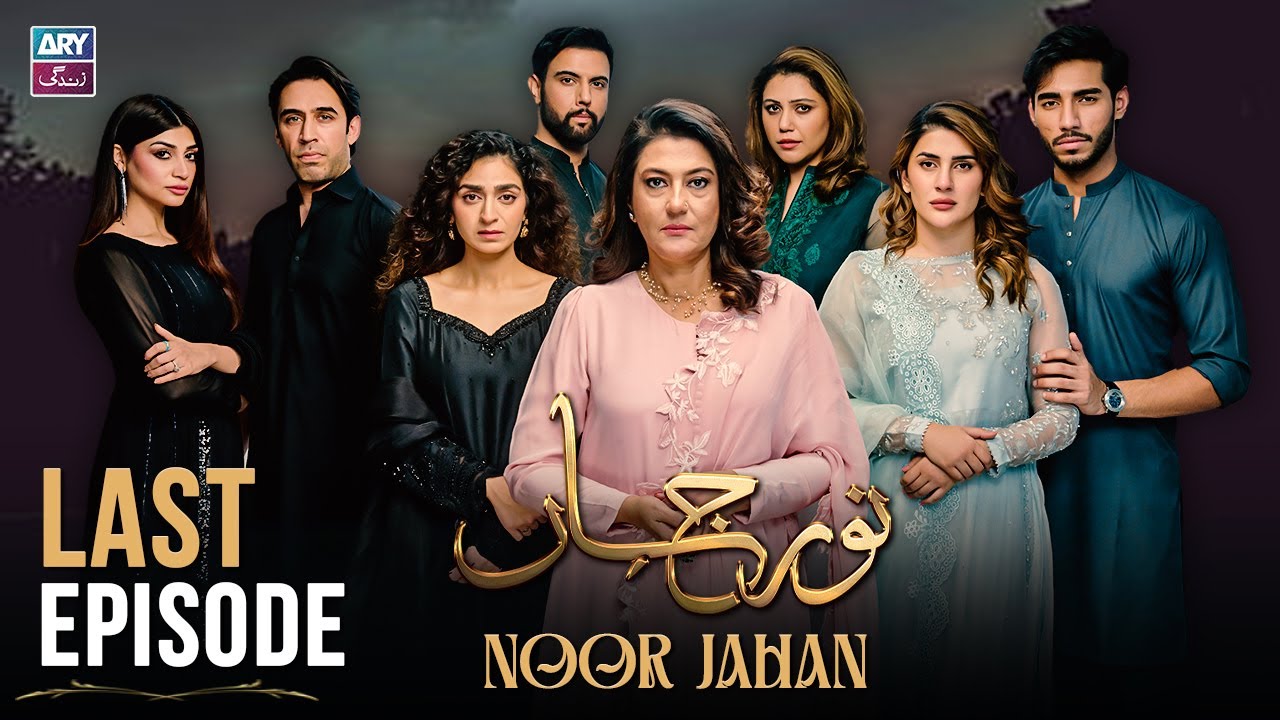 Noor Jahan Last Episode 33 | Kubra Khan | Ali Raza | ARY Zindagi Drama